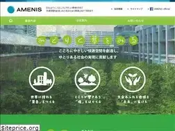 Sites similar to amenis.co.jp