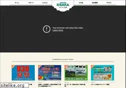 Sites similar to amenity-esaka.com
