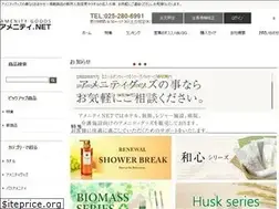 Sites similar to amenity-net.com