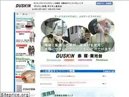 Sites similar to amenity-p.co.jp