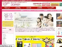 Sites similar to amenity-safe.net