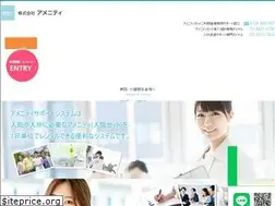 Sites similar to amenity-ss.co.jp