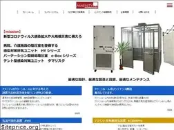 Sites similar to amenity-technology.com