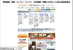 Sites similar to amenity-world.com