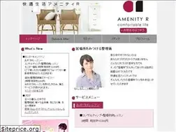 Sites similar to amenityr.com