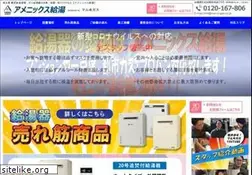 Sites similar to amenix-kyuto.com
