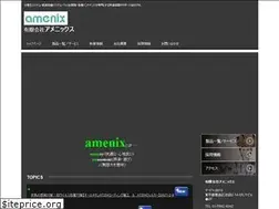 Sites similar to amenixjpn.com