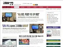 Sites similar to amennews.com