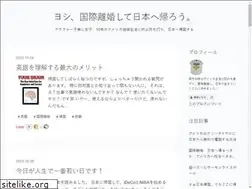 Sites similar to amenochihare.com