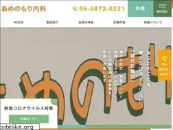 Sites similar to amenomorinaika.com