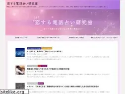 Sites similar to amenomurasame.info