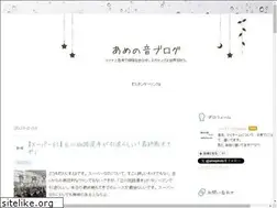 Sites similar to amenooto.com