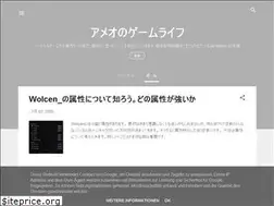 Sites similar to ameogames.blogspot.com