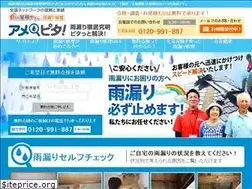 Sites similar to amepita.jp