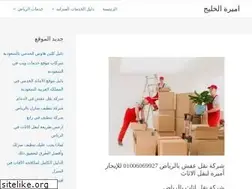 Sites similar to amera.co