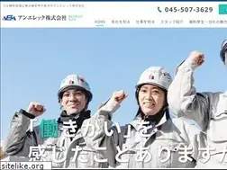 Sites similar to amerec-saiyou.com