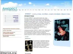 Sites similar to amerest.ru