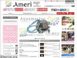 Sites similar to ameri-stone.com