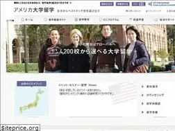 Sites similar to america-daigaku.com