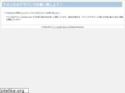 Sites similar to america-okaimono.com