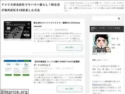 Sites similar to america-seikatsu.com