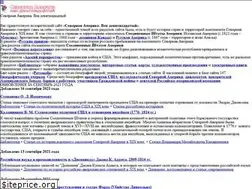 Sites similar to america-xix.ru