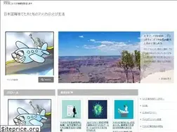 Sites similar to america2go.net