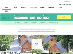 Sites similar to americacampmura.jp