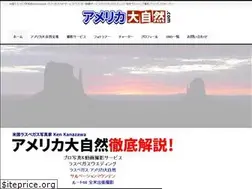Sites similar to americadaishizen.com