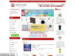 Sites similar to americado.jp