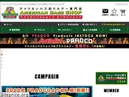 Sites similar to american-bass-shop.com
