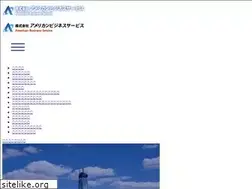 Sites similar to american-bs.co.jp