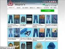 Sites similar to american-buyers.com