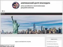 Sites similar to american-center-krasnodar.ru