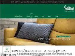 Sites similar to american-comfort.co.il