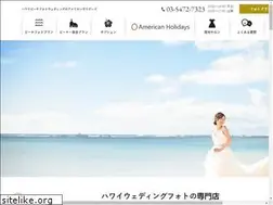 Sites similar to american-holidays.jp