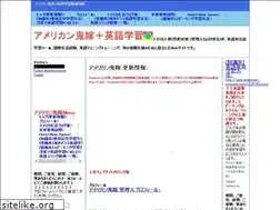 Sites similar to american-oniyome.com