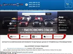 Sites similar to americancars.com.ua