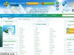 Sites similar to americanclearing.ru