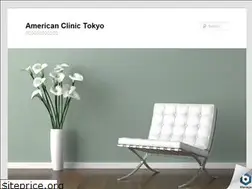 Sites similar to americanclinictokyo.com
