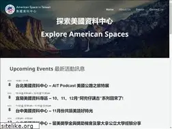 Sites similar to americancorner.org.tw