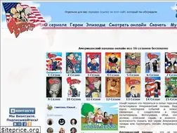 Sites similar to americandadtv.ru