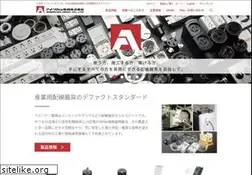 Sites similar to americandenki.co.jp