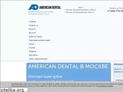 Sites similar to americandental.ru