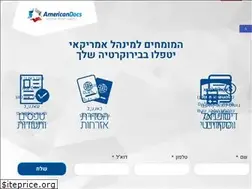 Sites similar to americandocs.co.il