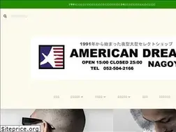 Sites similar to americandream-jp.com