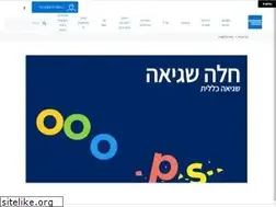 Sites similar to americanexpress.co.il