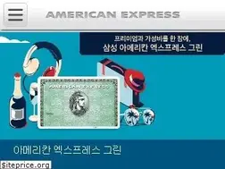 Sites similar to americanexpress.co.kr