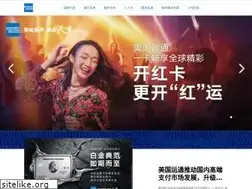 Sites similar to americanexpress.com.cn