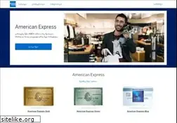 Sites similar to americanexpress.ge